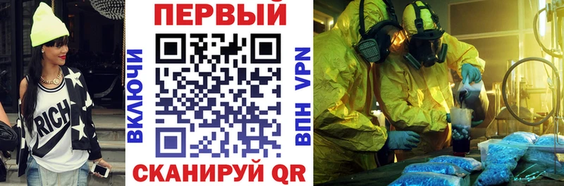 АМФ 97%  Купить закладки  Сорочинск 