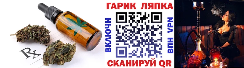 Купить закладки  Сорочинск  Canna-Cookies марихуана 