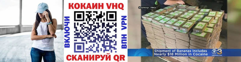 COCAIN Боливия  Купить закладки  Сорочинск 