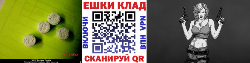 Экстази Punisher  Купить  Сорочинск 