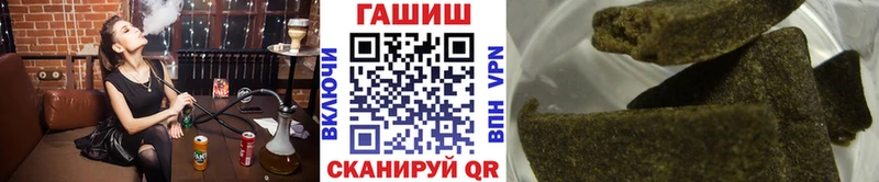 Купить где  Сорочинск  ГАШИШ индика сатива 