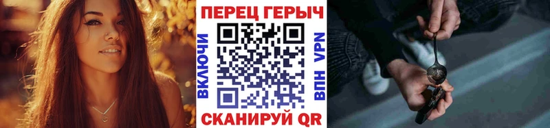 ГЕРОИН Афган  Купить закладки  Сорочинск 