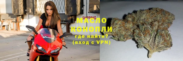 мефедрон Каменск-Шахтинский