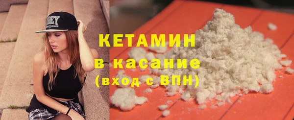 мефедрон Каменск-Шахтинский