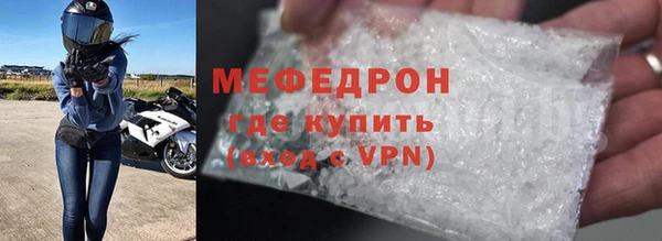 метамфетамин Каменногорск