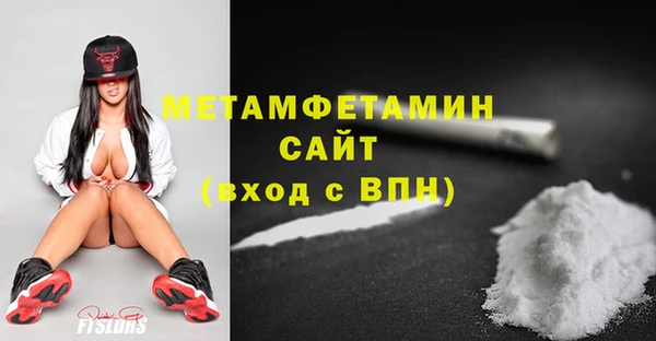 мефедрон Каменск-Шахтинский