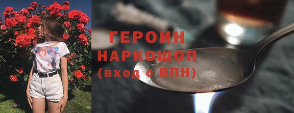 мефедрон Каменск-Шахтинский