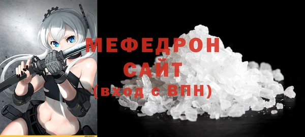 метамфетамин Каменногорск