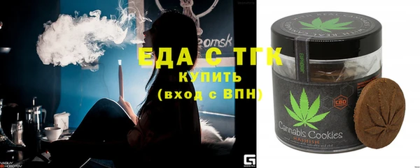 метамфетамин Каменногорск