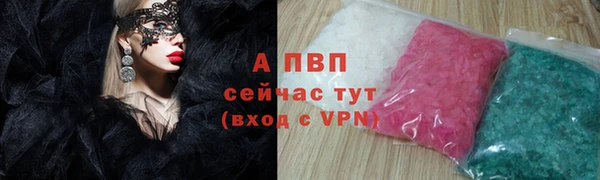 метамфетамин Каменногорск