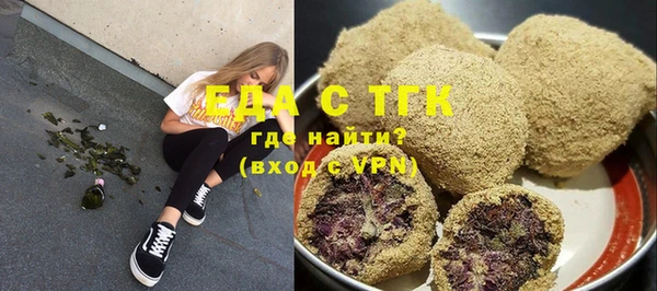 мефедрон Каменск-Шахтинский