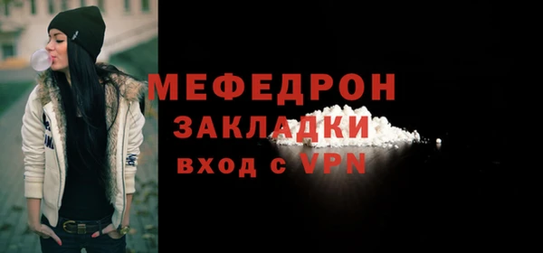 метамфетамин Каменногорск