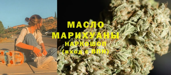мефедрон Каменск-Шахтинский