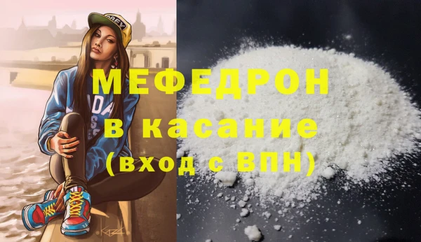 метамфетамин Каменногорск