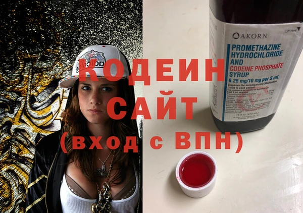 мефедрон Каменск-Шахтинский
