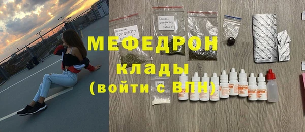 мефедрон Каменск-Шахтинский