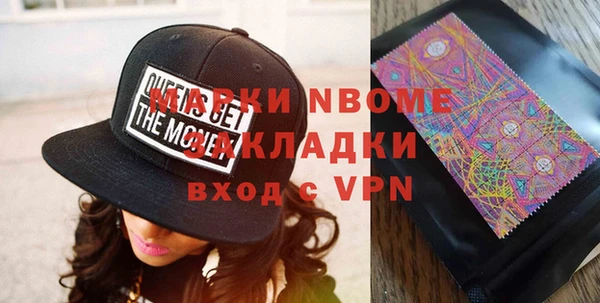 мефедрон Каменск-Шахтинский