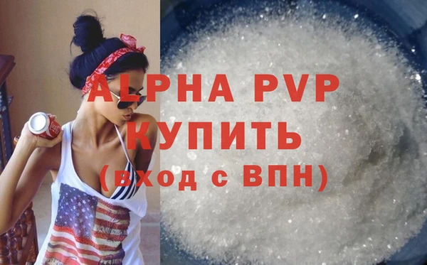 мефедрон Каменск-Шахтинский