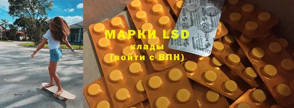 метамфетамин Каменногорск