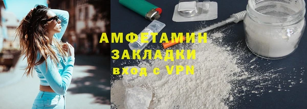мефедрон Каменск-Шахтинский