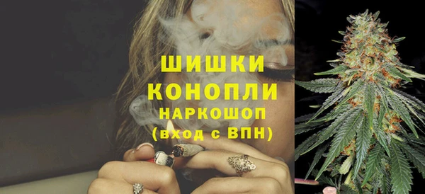 мефедрон Каменск-Шахтинский