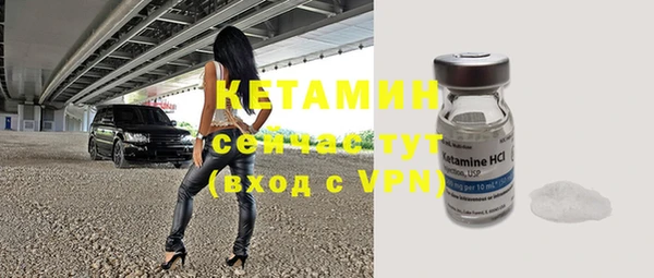 метамфетамин Каменногорск