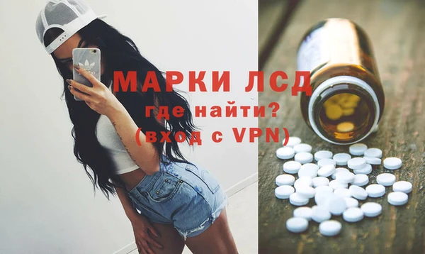 метамфетамин Каменногорск
