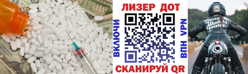 Купить закладки  Сорочинск  Лсд 25 экстази ecstasy 