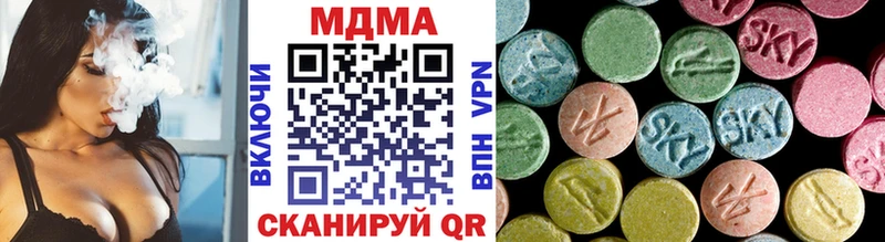 MDMA VHQ  Купить  Сорочинск 