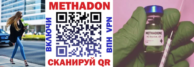 Купить закладки  Сорочинск  Метадон белоснежный