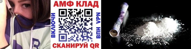 Купить где  Сорочинск  МЕТАМФЕТАМИН витя 