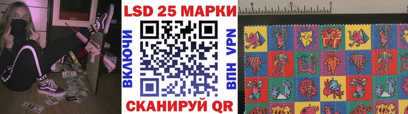 Купить  Сорочинск  Марки NBOMe 1500мкг 