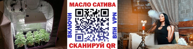 ТГК жижа  Купить  Сорочинск 